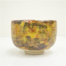 画像3: 九谷焼　松本佐一造　茶碗（共箱） (3)