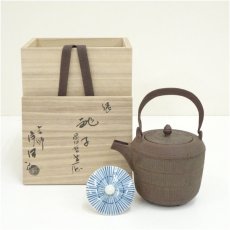 画像1: 釜師佐藤浄清造　俵銚子（染付替蓋添）（共箱） (1)