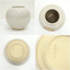 画像6: 赤膚焼　尾西楽斎造　赤富士花瓶（共箱） (6)