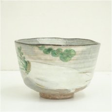 画像2: 京焼　浅見与し三造　大根茶碗（共箱） (2)