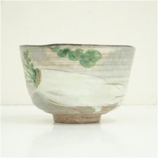 画像3: 京焼　浅見与し三造　大根茶碗（共箱） (3)