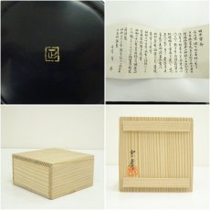 画像7: 坂本雪斎造　蒟醤香合（共箱） (7)