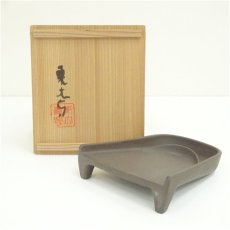 画像1: 東大寺　良弁硯（共箱） (1)