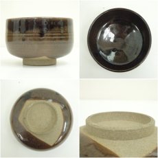 画像6: 膳所焼　岩崎新定造　色絵琵琶ノ絵茶碗（共箱） (6)