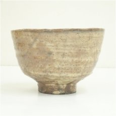 画像3: 萩焼　十二代　坂倉新兵衛造　茶碗（共箱） (3)