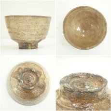 画像6: 萩焼　十二代　坂倉新兵衛造　茶碗（共箱） (6)