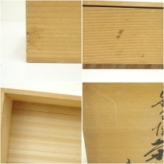 画像8: 輪島塗　椿蒔絵四方菓子皿5客（共箱） (8)