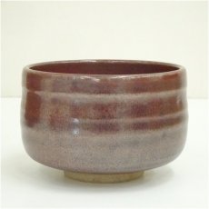 画像2: 高光一生造　茶碗（保護箱） (2)