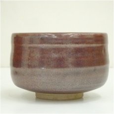 画像3: 高光一生造　茶碗（保護箱） (3)