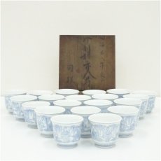 画像1: 明治期　伊万里染付猪口20客（保護箱） (1)