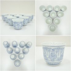 画像6: 明治期　伊万里染付猪口20客（保護箱） (6)