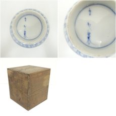 画像8: 明治期　伊万里染付猪口20客（保護箱） (8)