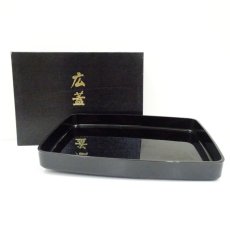 画像1: 越前塗広蓋（箱付） (1)