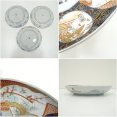 画像6: 古伊万里染付金彩赤絵皿6客 (6)