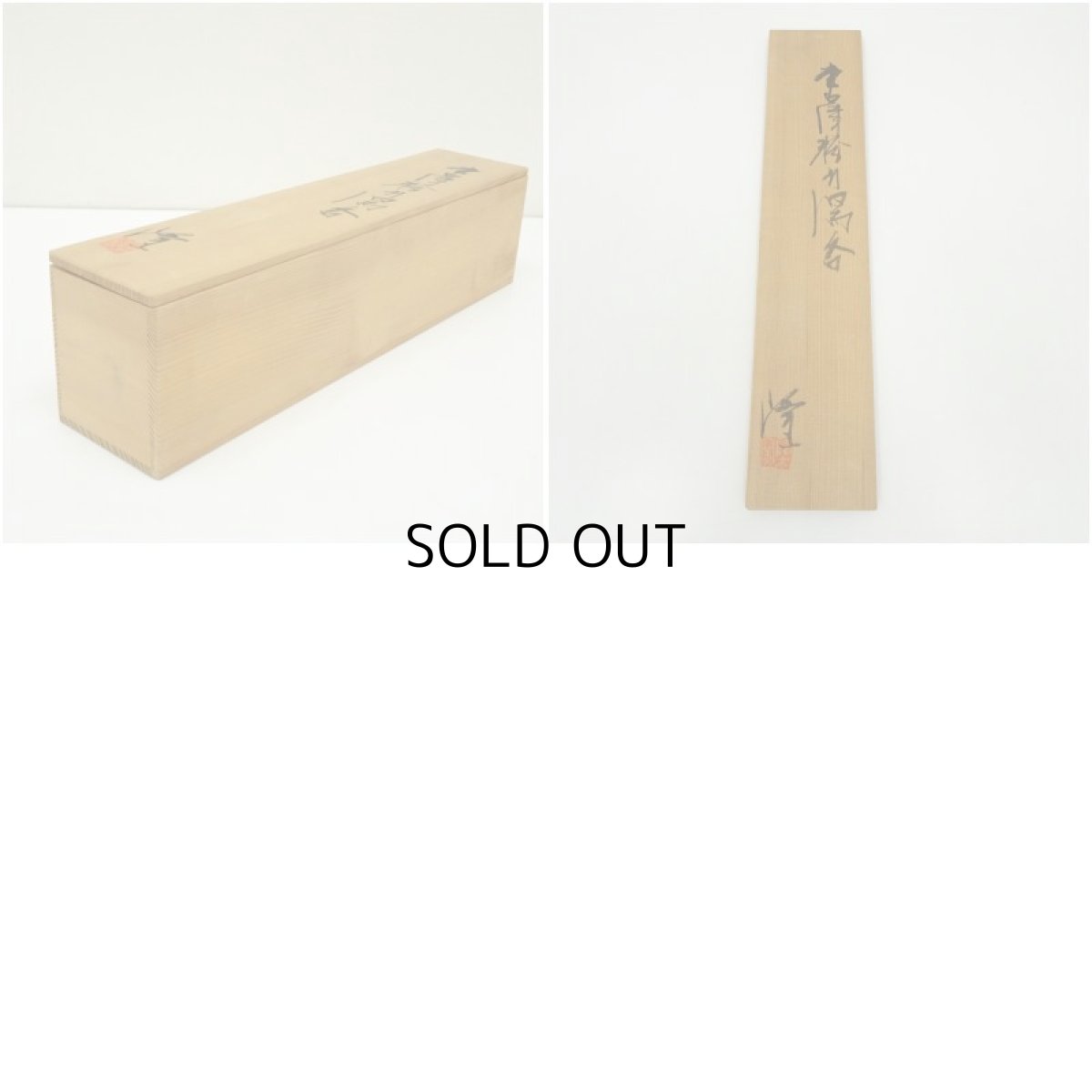 画像8: 唐津焼　中里隆造　粉引湯呑5客（共箱） (8)