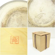 画像7: 中島翁助造　釉彩花瓶　（共箱） (7)