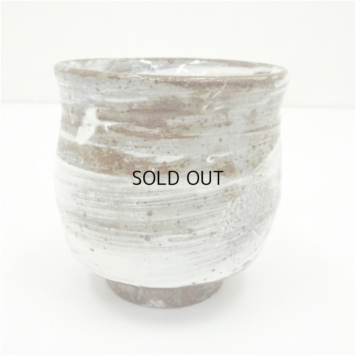 画像2: 小川哲男造　刷毛目湯呑（共箱） (2)