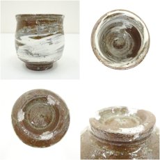 画像6: 小川哲男造　刷毛目湯呑（共箱） (6)