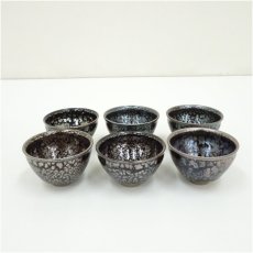 画像2: 慧明造　油滴天目煎茶碗12客 (2)