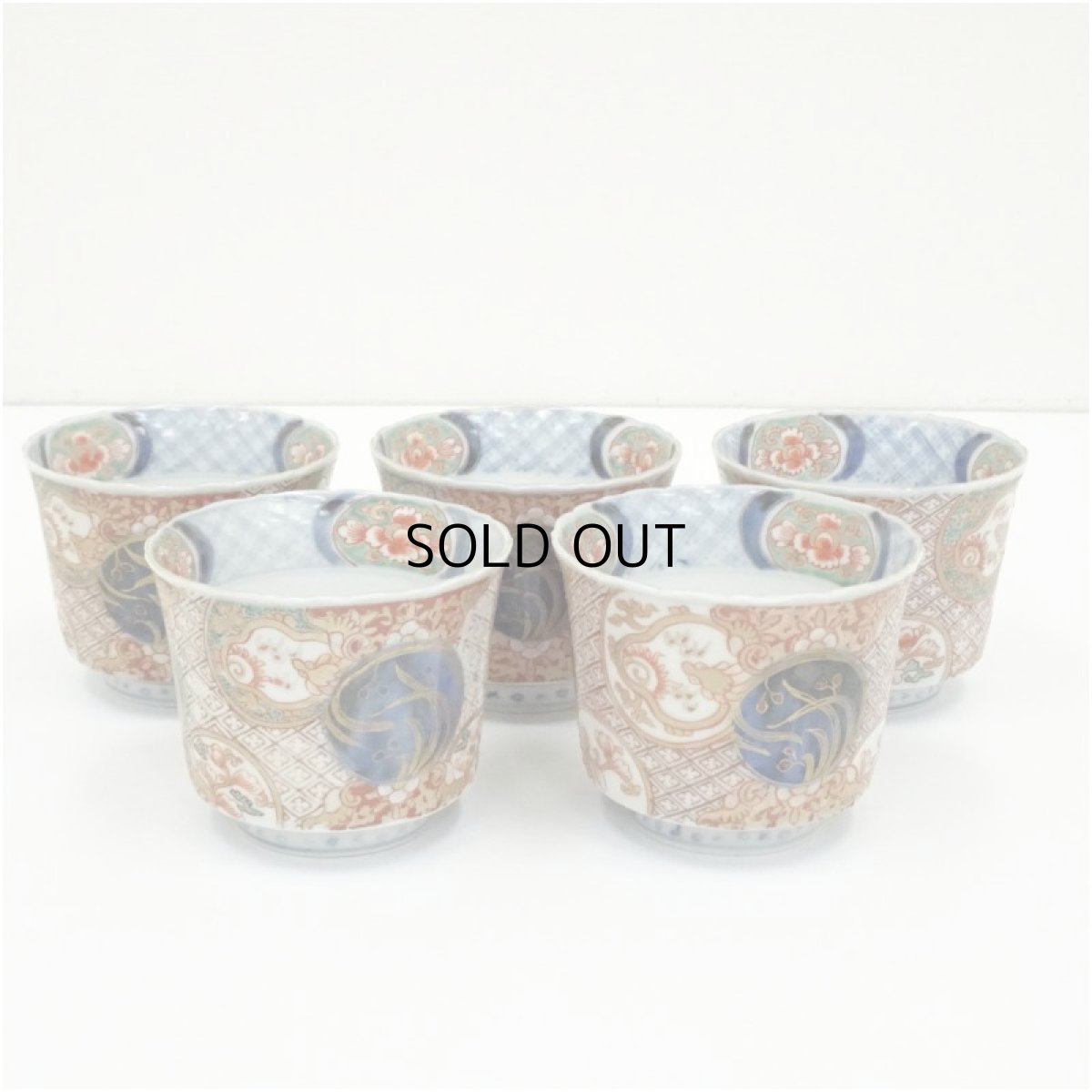 画像2: 伊万里染錦蕎麦猪口10客 (2)