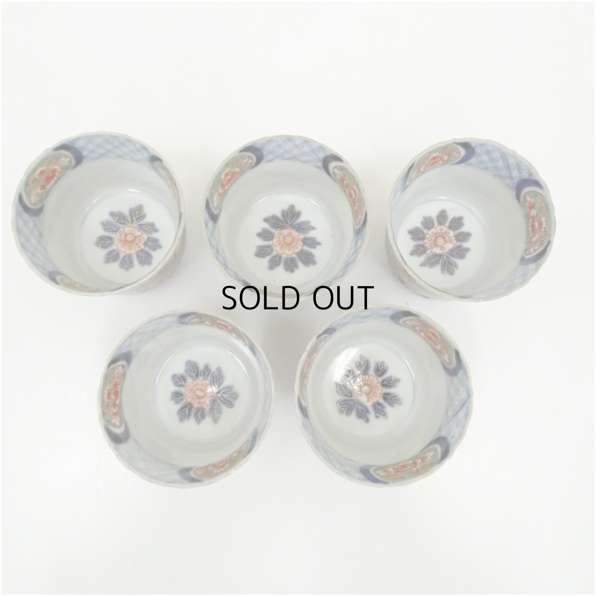 画像3: 伊万里染錦蕎麦猪口10客 (3)