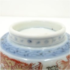画像5: 伊万里染錦蕎麦猪口10客 (5)