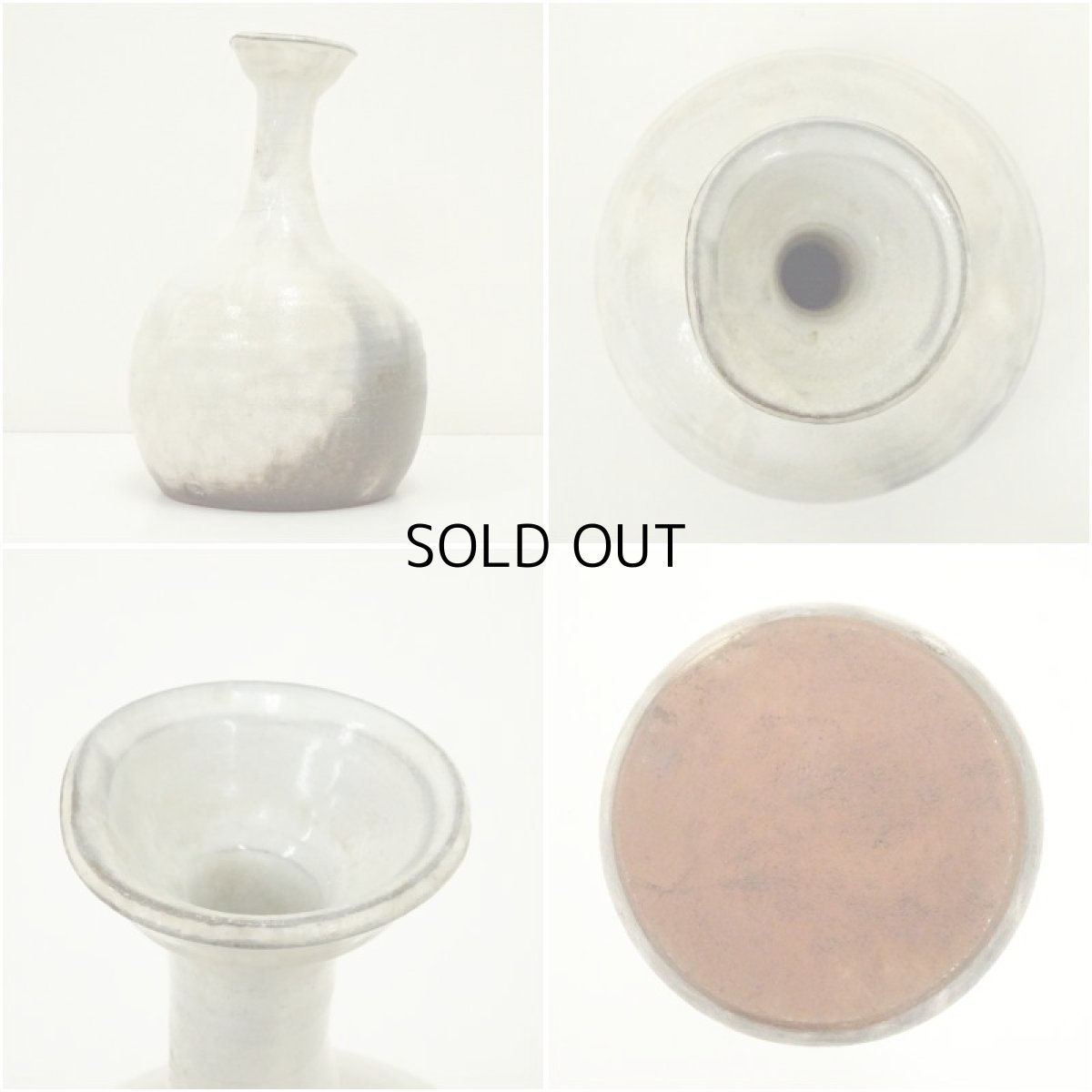 画像6: 萩焼　十二代　田原陶兵衛造　下蕪花入（共箱） (6)