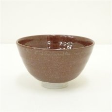 画像2: 出石焼　永澤永山造　茶碗（共箱） (2)