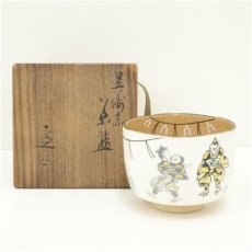 画像1: 八代　高橋道八造　色絵萬才之図茶碗（保護箱） (1)