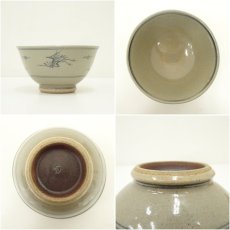 画像6: 膳所焼　岩崎新定造　安南雲鶴文茶碗（共箱） (6)