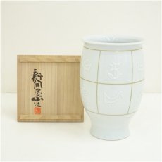 画像1: 京焼　新開寛山造　白磁金彩花鳥さらさ花瓶（共箱） (1)