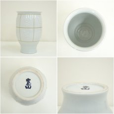 画像6: 京焼　新開寛山造　白磁金彩花鳥さらさ花瓶（共箱） (6)