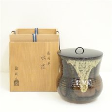 画像1: 膳所焼　雄松苑　高橋一彦造　水指（共箱） (1)