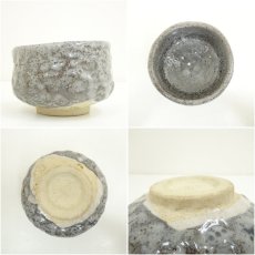画像6: 信山（伊藤信男）造　捻上手鼠志野茶碗（共箱） (6)