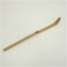 画像2: 淡完造　竹茶杓（銘：静寂）（大徳寺　長谷川寛州書付）（共箱） (2)