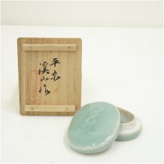 画像1: 京焼　加藤渓山造　天龍寺青瓷巳香合（共箱） (1)