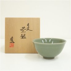 画像1: 京焼　三代　諏訪蘇山造　青磁茶碗（共箱） (1)