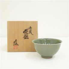 画像1: 京焼　三代　諏訪蘇山造　青磁茶碗（共箱） (1)