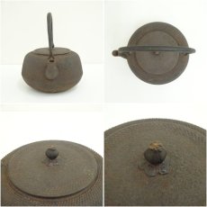 画像6: 南部鉄器　印有　霰地文鉄瓶（1854g） (6)