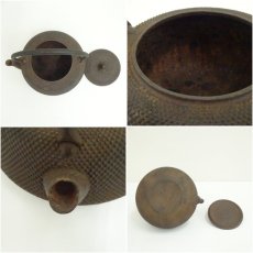 画像7: 南部鉄器　印有　霰地文鉄瓶（1854g） (7)
