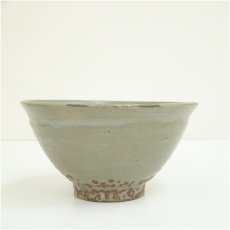 画像4: 京焼　如拙庵　須田祥豊造　青井戸写茶碗（共箱） (4)