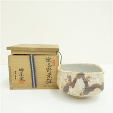 画像1: 瑞光窯　佐々木二郎造　絵志野茶碗（共箱） (1)