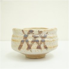 画像4: 瑞光窯　佐々木二郎造　絵志野茶碗（共箱） (4)