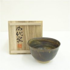 画像1: 御代窯造　伊羅保釉茶碗（共箱） (1)