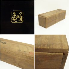画像7: 輪島塗　井波唯志造　蝶文花器（共箱） (7)