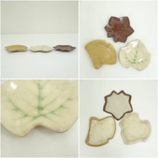 画像7: 京焼　松斎造　吹き寄せ葉形小皿（共箱） (7)