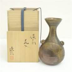 画像2: 備前焼　山下譲治造　花入（共箱） (2)