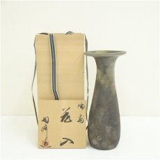 画像1: 備前焼　木村陶峰造　花入（共箱） (1)