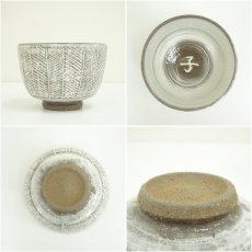 画像6: 唐津焼　徳沢守俊造　干支子茶碗（共箱） (6)