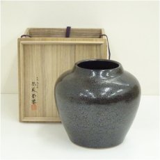 画像1: 福田力三郎造　油滴壷（共箱） (1)